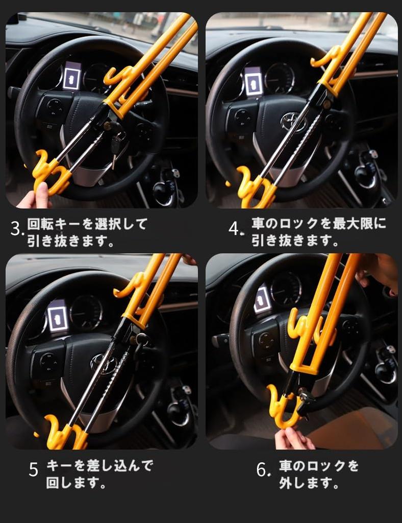 Car Steering Wheel Relay Attack Steer Lock Lock, Anti-Theft, Prevention, Security, Anti-Theft, (Yellow)