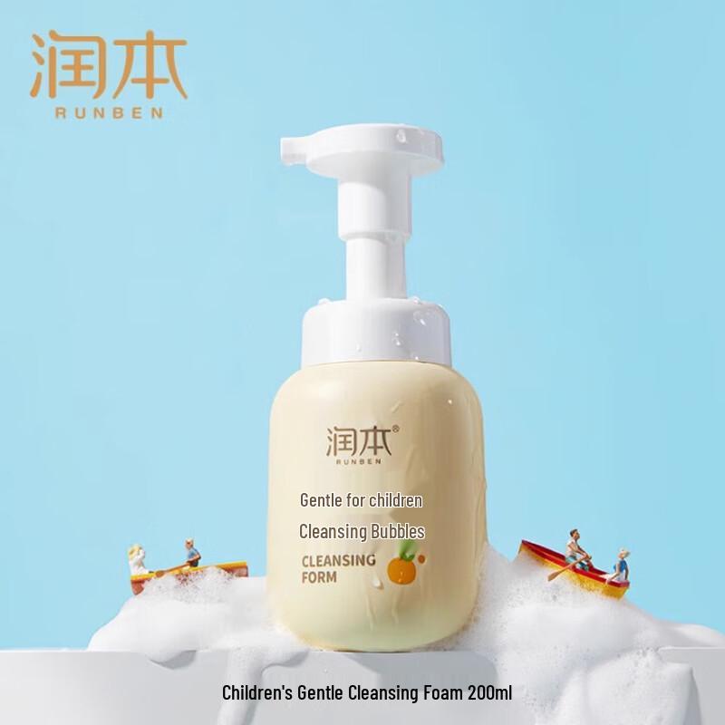 Runben Kids Gentle Facial Cleansing Foam