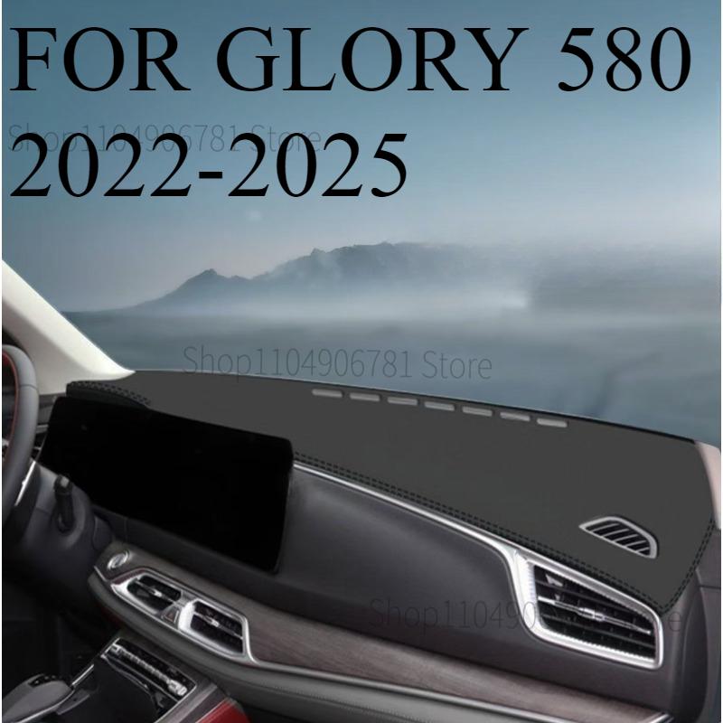 

FOR GLORY 580 -2025 Car Dash Mat Dashmat Dashboard Mat Cover Sun Shade Dash Board Cover Carpet Accessories front B
