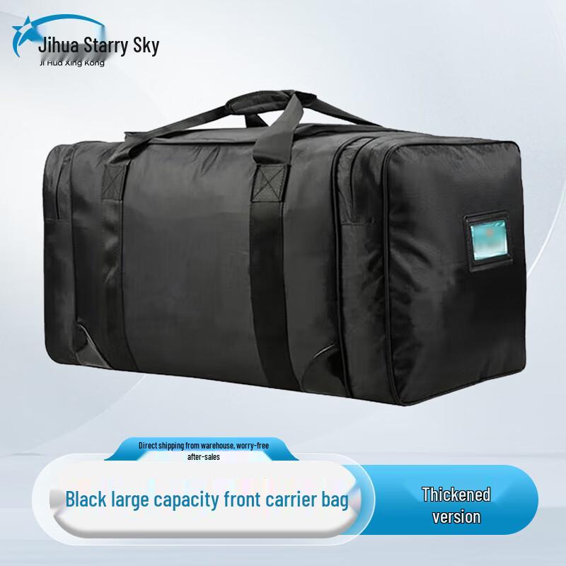 

Jihua Starry Sky Waterproof Canvas Transport Bag