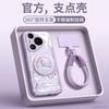 Applicable To Huawei Pura80pro Mobile Phone Case New Pura70pro + Protective Case P50 Lanyard P60 Bracket P40