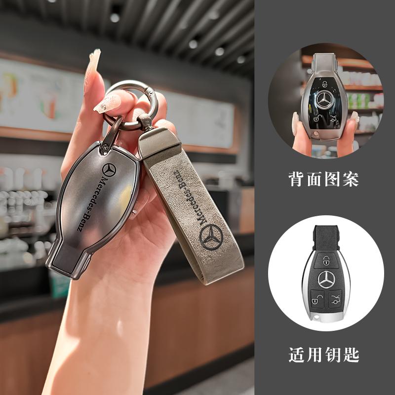 

New 80% Car Remote Advanced Grey Key Case Cover Shell Fob Accessory For Mercedes Benz A B C S Class AMG GLA CLA GLC W176 W221 W