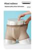 Men's Summer Ice Silk Ultra-Thin Seamless Breathable Boxer Briefs