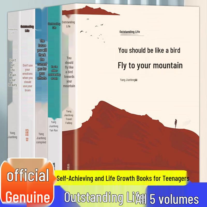 Excellent Life: 5-Volume Set of Inspirational Youth Literature for Positive Energy and Growth