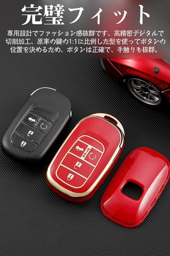 LETINGFAR Key Case for Honda, Smart Key Case, Key Cover, TPU Full Protection, 5