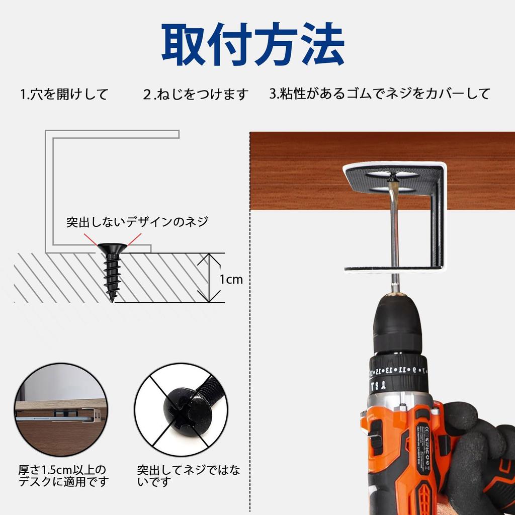 BeishiTenwaymili Laptop Storage Bracket, Under-Desk Storage Hardware, Notebook and Tablet Holder with Screws, Under-Desk Laptop Storage Bracket, PC Ra