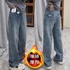 American Retro High Waist Wide Leg Straight Jeans For Women Loose Slimming Denim Pants
