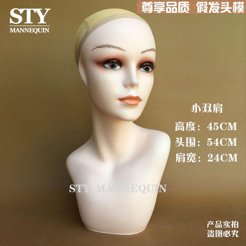 

Прямые продажи с фабрики Голова манекена для парика Новое поступление с одеждой Женская голова модели Дисплей для парика с головой манекена Подставка-манекен Small shoulder with seam