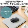 ELECOM Mouse Smooth Cloth Extra Thick 23cm x Silent for Pad, Material, Cushioned, 10mm, Approx. Approx. 18cm, Design, Washable, Non-Slip, Teleworking,