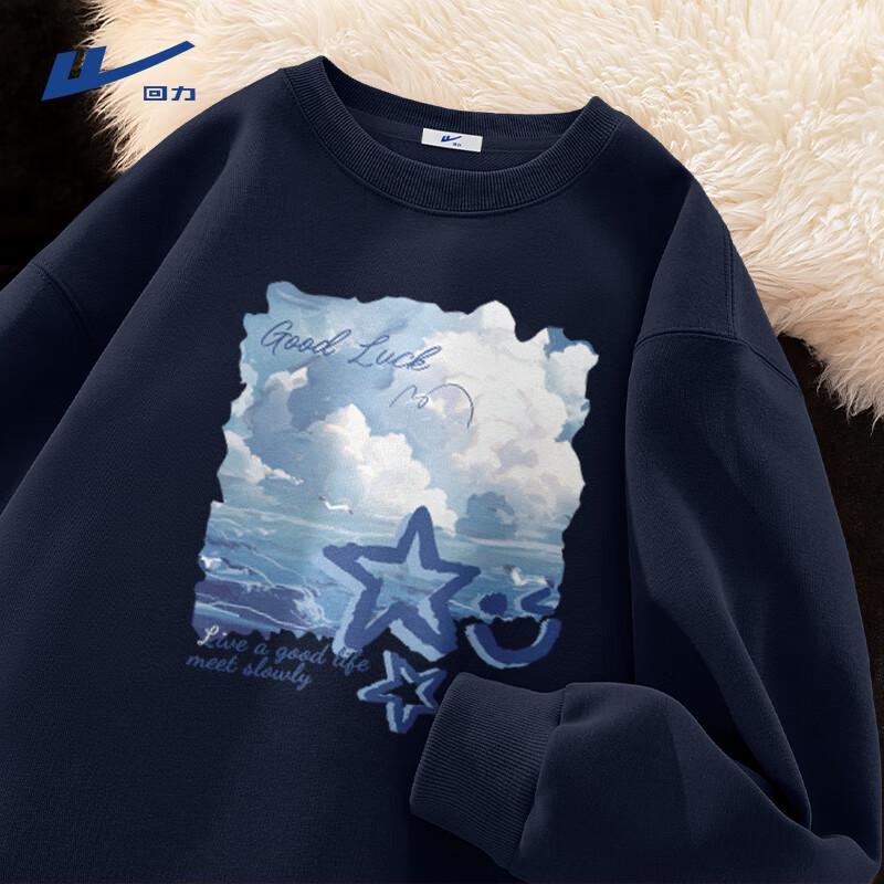 Warrior Men s Autumn Trendy Loose Crew Neck Sweatshirt XL