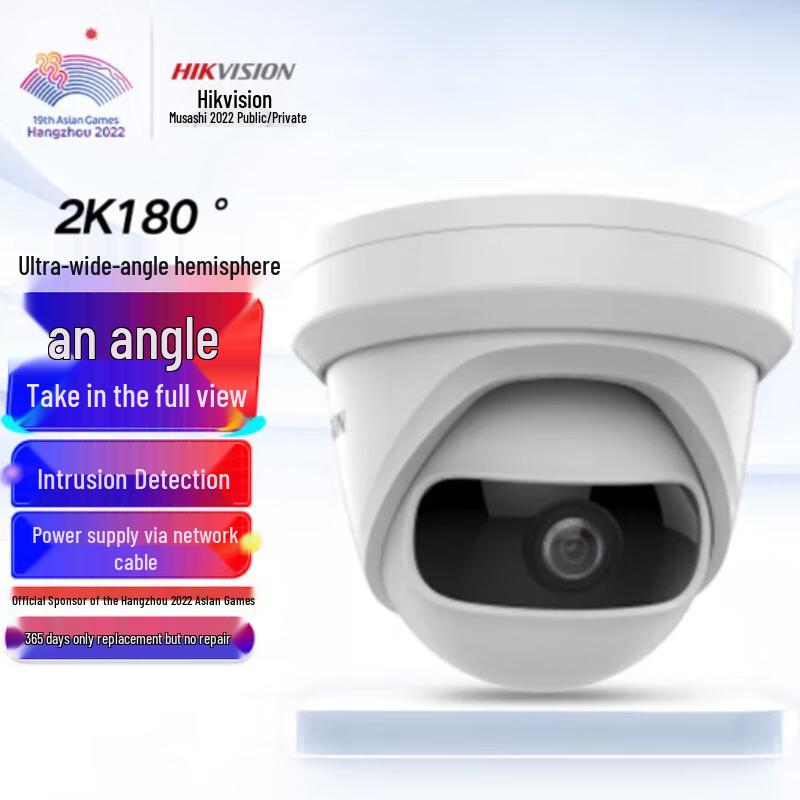 Hikvision Professional Security & Storage Solutions