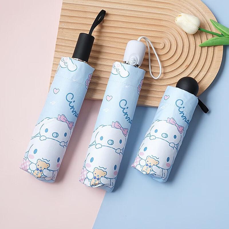 UOSU Cinnamoroll Automatic Foldable UV Protection Umbrella