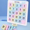 IQ Game Number Sliding Puzzle Magnetic Intelligence Puzzle Moving Sliding Toy  Children'S Gift
