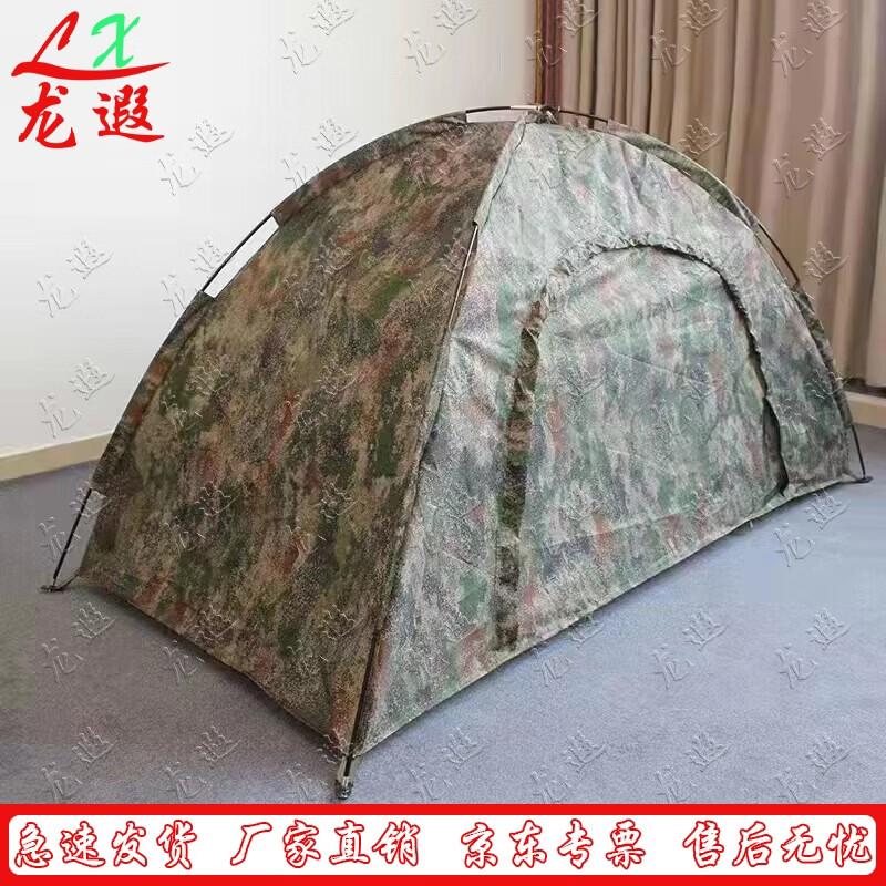 Longxia Single-Person Waterproof Camping Tent