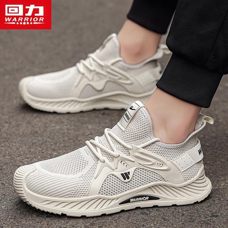 Warrior Men's Breathable Mesh Running Shoes