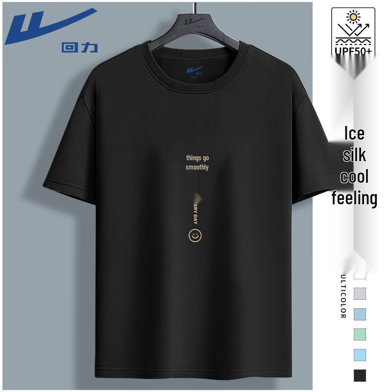 Warrior Men s Ice Silk Quick-Dry Sun Protection T-Shirt L
