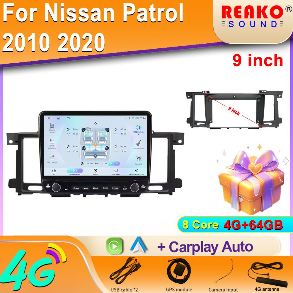 Android Für Nissan Patrol 2010- 2020 Autoradio Carplay Navigation GPS Stereo Auto Bildschirm Bluetooth Multimedia Player
