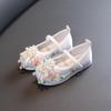 Children's Chinese-Style Embroidered Elastic Hanfu Shoes with Pearls