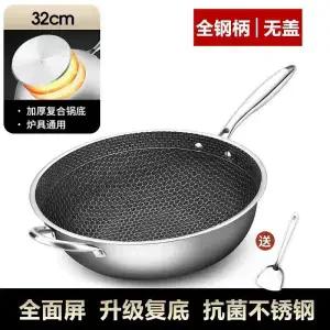 Double-sided screen 316 stainless steel wok Non-coated wok non-stick household induction cooker gas universal wok