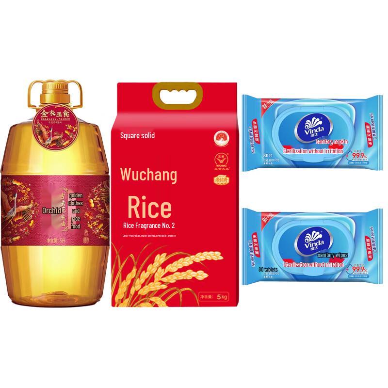 Vinda Wet Wipes, Peanut Oil & Rice Bundle