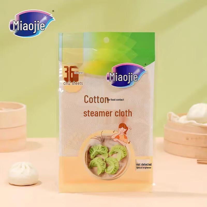 MIAOJIE Food-Grade Reusable Cotton Steaming Cloths