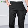 Shanshan Men's Sun-Protective Ice Silk Straight-Leg Casual Pants