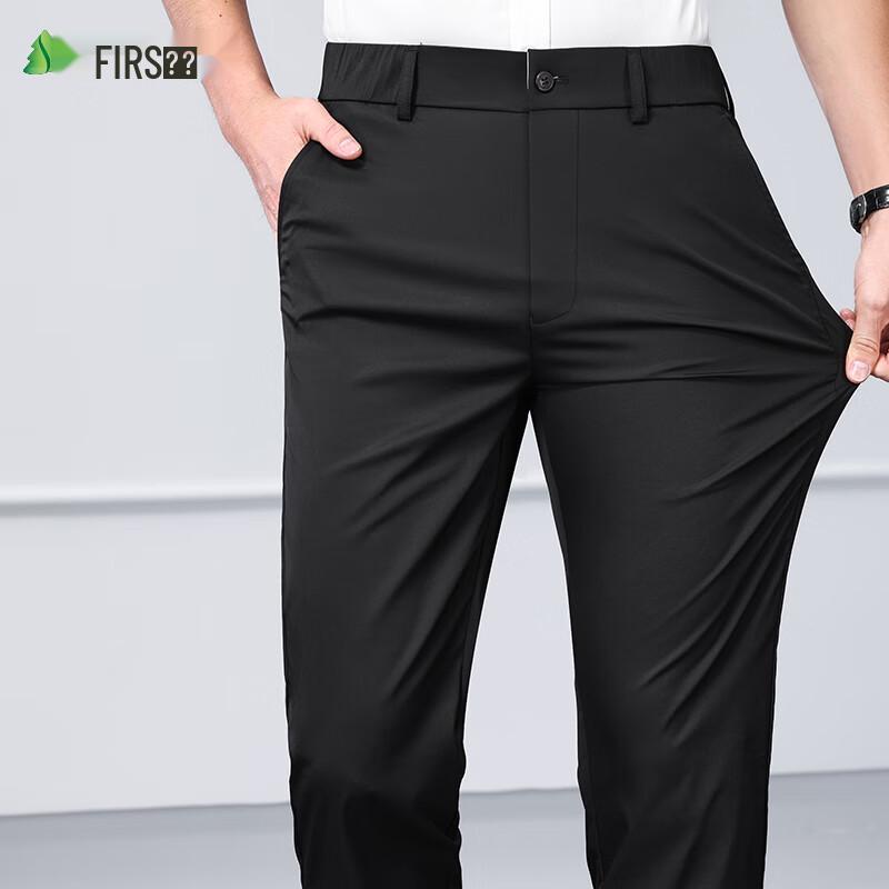 Shanshan Men's Sun-Protective Ice Silk Straight-Leg Casual Pants