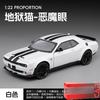 1:22 Dodge Hellcat Alloy Metal Diecast High Simulation Model Car Home Trendy & Desktop Display Ornament Birthday Gifts For Boys