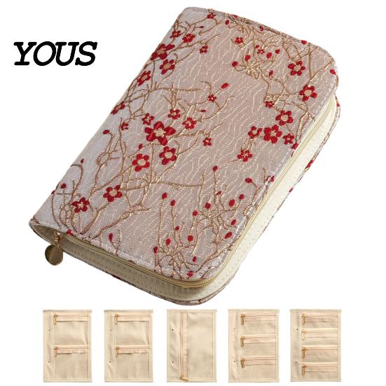Removable Storage Pages Jewelry Organizer, with Zipper And Design, Portable Flexible Space Organizer Travel Bag for Necklaces Rings Earrings Bracelets
