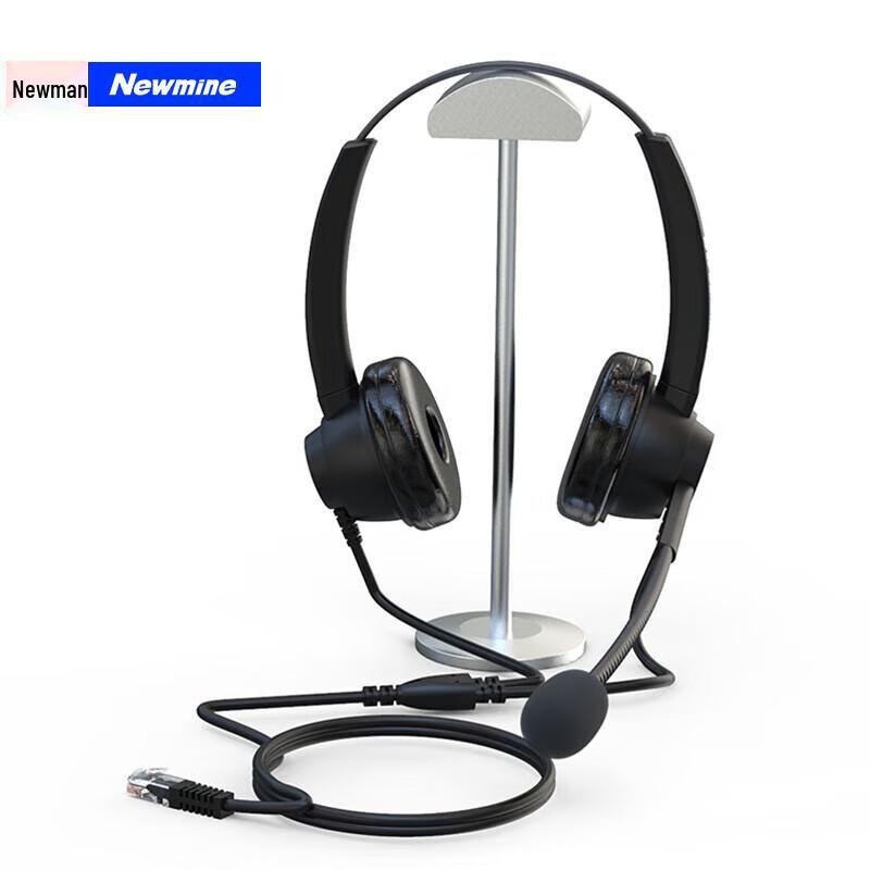 Newman NM-HW800D Dual-Ear RJ9 Call Center Headset (CN version)