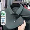 Sommer-Polo Herren Eis Atmungsaktiv Business Casual Reverskragen Vielseitig