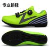 Cycling Shoes Men Women Unlocked Locked Road Mountain Bike Breathable Footwear
