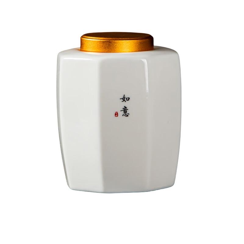 Yunyan Ceramic Tea Caddy with Aluminum Lid
