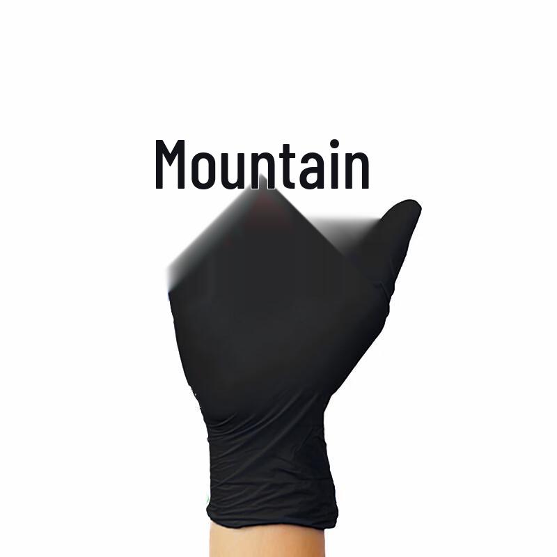 Disposable Nitrile Examination Gloves S
