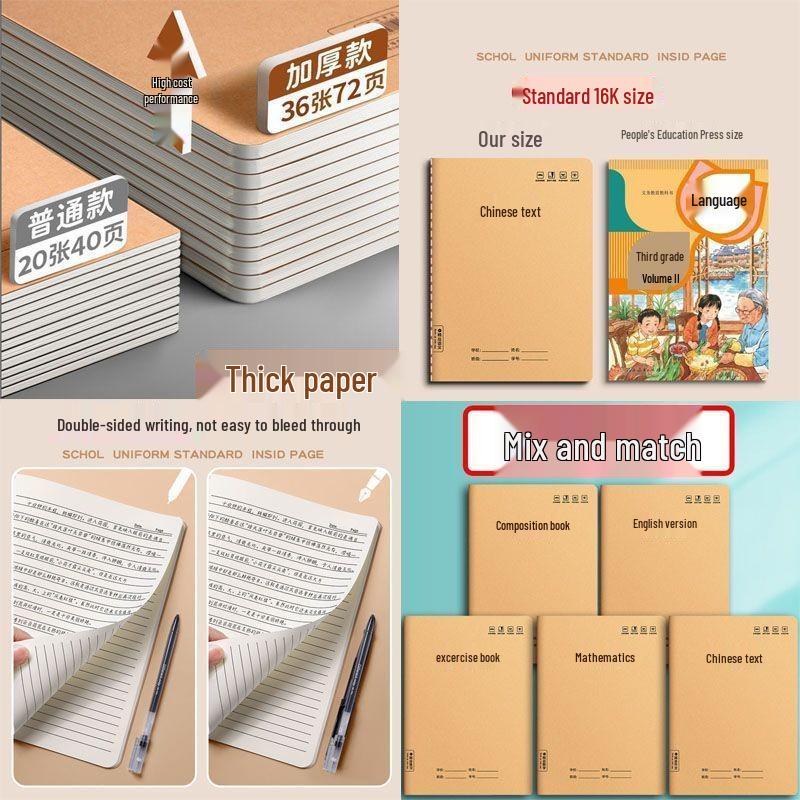 16K Junior High B5 Notebook: Thick Kraft Paper for English Composition