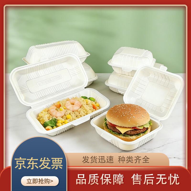 

WONHI Disposable Plastic Food Container
