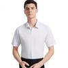 [Machine Washable Ice Silk] Cotton Short-Sleeve Shirt for Men, Business Casual Half-Sleeve Top for Young And Middle-Aged Men, Dad's Clothing