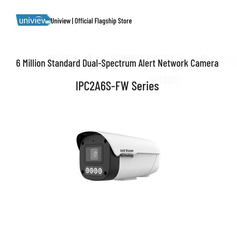 

Uniview 6MP Dual-Light Warning Cylindrical Network Camera