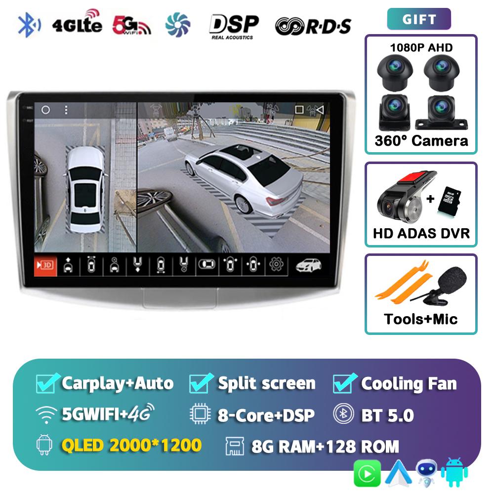 Android14 Carplay Auto Car Radio For Volkswagen VW Passat B6 B7 B8 CC 2007 -2019 2020 2021 Multimedia Player GPS Stereo DSP WIFI