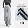 2026 American Slimming High-Waisted Sweatpants – Versatile Fit for Casual or Narrow and Wide-Legged Styles
