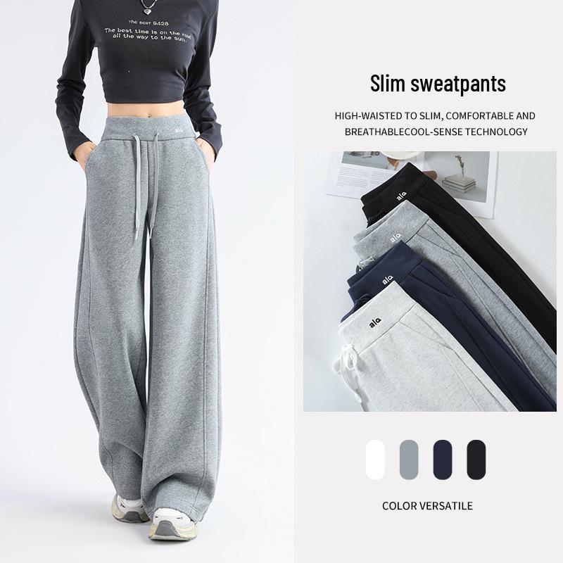 2026 American Slimming High-Waisted Sweatpants – Versatile Fit for Casual or Narrow and Wide-Legged Styles