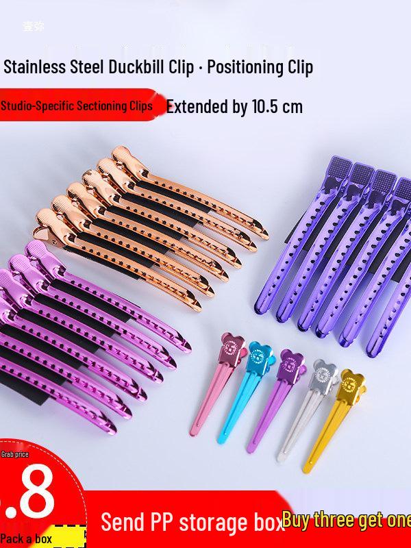 Hair Styling Duckbill Clips: Wave, Perm, Dye, Section, and Fluff with Alligator Clips
