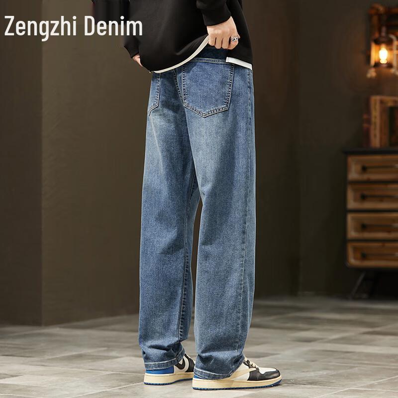 Herren Loose Fit Retro Wide Leg Jeans