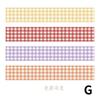 4 Rollen Frisches Farbverlauf Gitter Washi Tape für Klebende Schulsachen Tagebuch Journal DIY Planer Scrapbooking