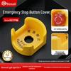 JNL Emergency Stop Button Protective Cover