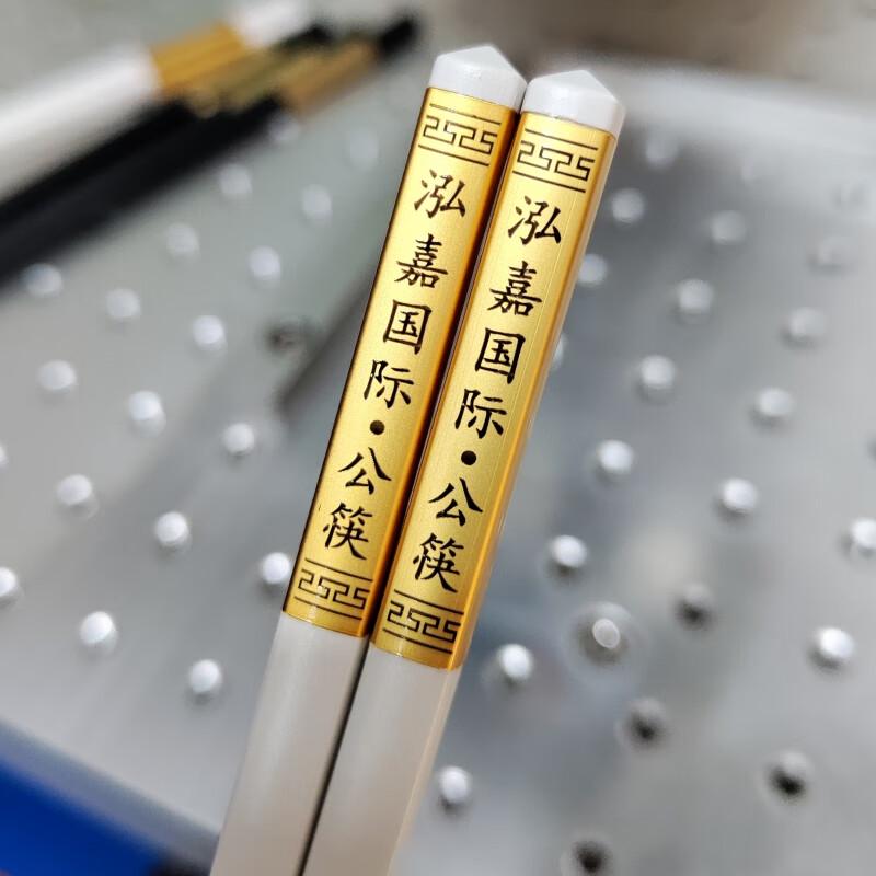 High-end Alloy Serving Chopsticks