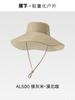 Beneath the Banana Women's Reversible Fisherman Sun Hat
