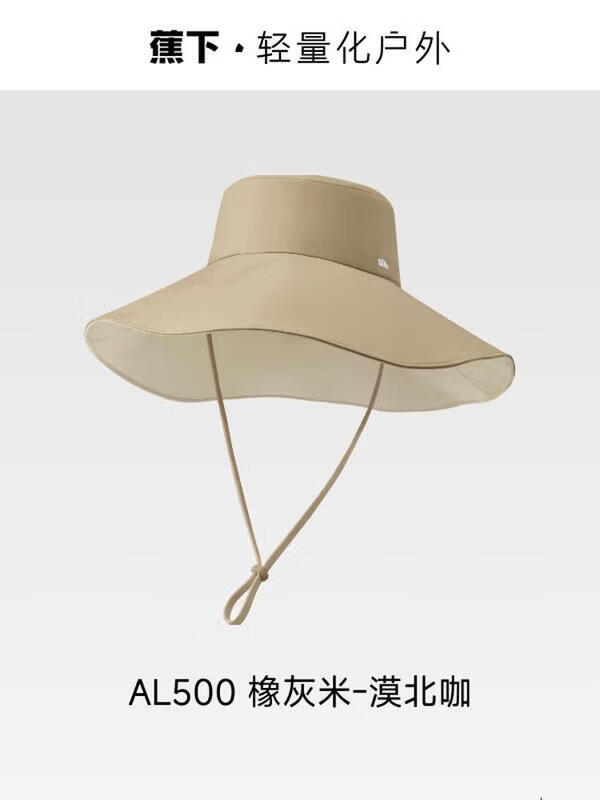 Beneath the Banana Women s Reversible Fisherman Sun Hat