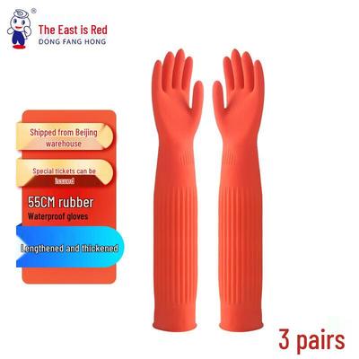 Gants en Caoutchouc Imperméables Étendus Dongfanghong 55CM