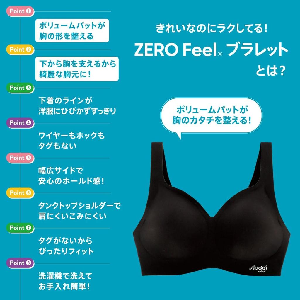 Triumph Sloggi Zero Feel Bralette Half Top 2 Wireless Underwear 3092 LL Women's (Coffee Sugar)